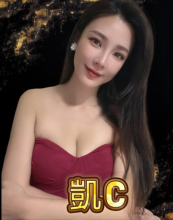 凱C