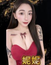 妮妮